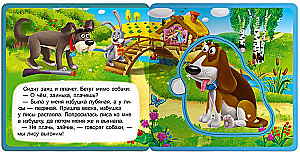 Buch mit weichen Puzzles. Geschenkset für Kinder Nr. 5 Meine ersten Spielbücher aus vier Büchern