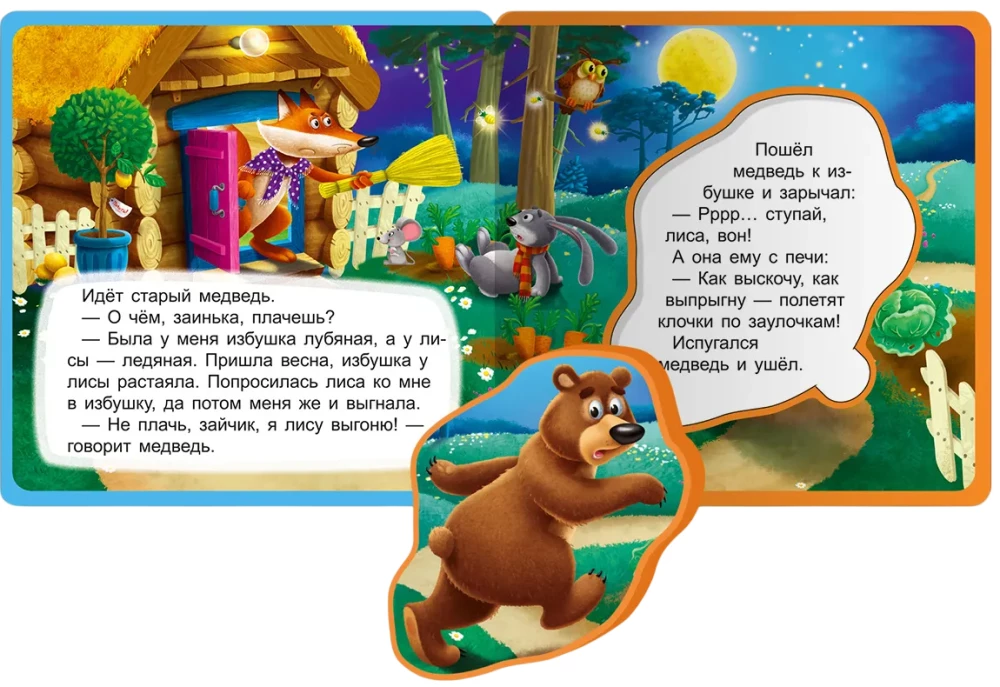 Buch mit weichen Puzzles. Geschenkset für Kinder Nr. 5 Meine ersten Spielbücher aus vier Büchern