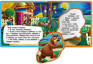 Buch mit weichen Puzzles. Geschenkset für Kinder Nr. 5 Meine ersten Spielbücher aus vier Büchern