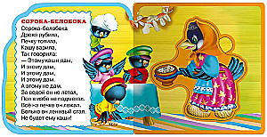 Buch mit weichen Puzzles. Geschenkset für Kinder Nr. 5 Meine ersten Spielbücher aus vier Büchern