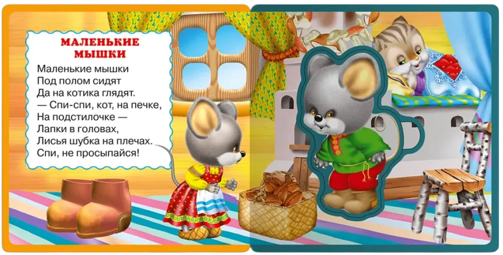 Buch mit weichen Puzzles. Geschenkset für Kinder Nr. 5 Meine ersten Spielbücher aus vier Büchern
