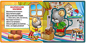 Buch mit weichen Puzzles. Geschenkset für Kinder Nr. 5 Meine ersten Spielbücher aus vier Büchern