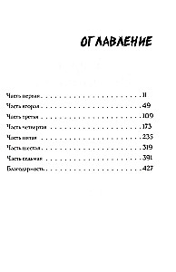Ikar Pichuginost ka