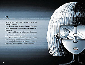 Kepler-62. Buch sechs: Geheimnis
