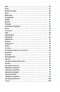 Czy mi wierzysz?
