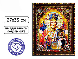 Deimantinė mozaika - Nikolajus Stebukladarys