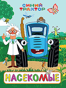 Blauer Traktor. Insekten