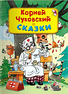 Bajki