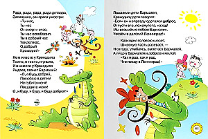 Bajki