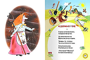 Bajki