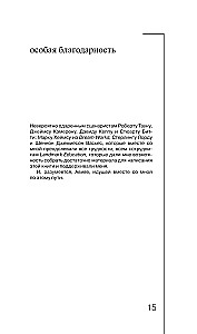 Киносценарий: основы написания