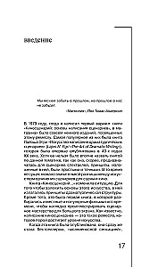 Киносценарий: основы написания