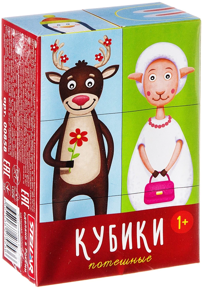Kubi. Jautrie