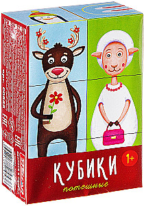Kubi. Jautrie
