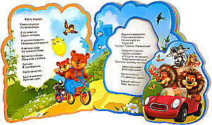 Der große Käfer