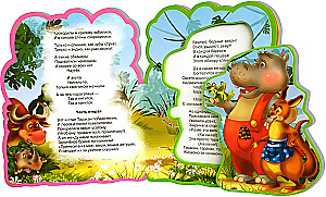 Der große Käfer