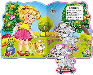 Wir haben das Teddybärchen fallen lassen