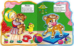Wir haben das Teddybärchen fallen lassen