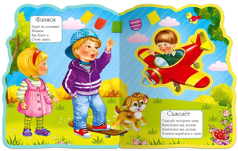 Wir haben das Teddybärchen fallen lassen