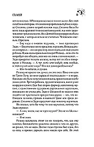 Vējš caur atslēgas caurumu