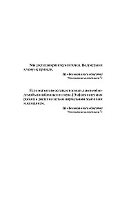 Doctor Sleep