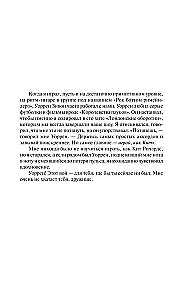 Doctor Sleep