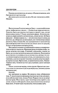 Doctor Sleep