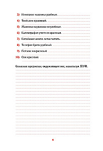 Hiina keel. Kõne treeninguõpik