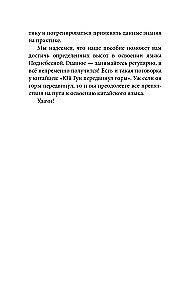 Китайская грамматика без репетитора. Все сложности в простых схемах