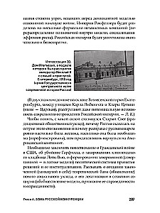 Oil and the World (with dust jacket)