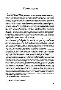 Chinesisch. Übungsbuch für Schreiben und Lesen für völlige Anfänger