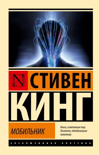 Telefon komórkowy