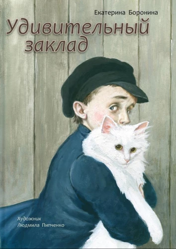 Pārsteidzošs ieguvums