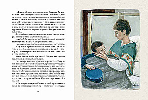 Pārsteidzošs ieguvums