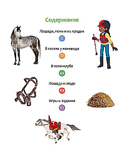 Horses