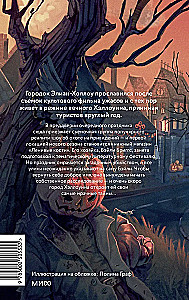 Halloween in the Bookstore - Lazy Bones