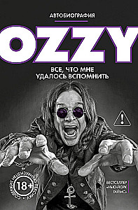 Ozzy. Все, что мне удалось вспомнить