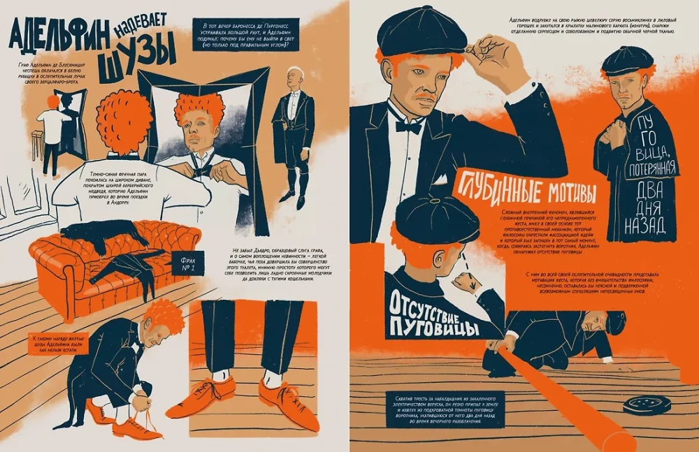 Katavasija Andenose: grafikos romanas