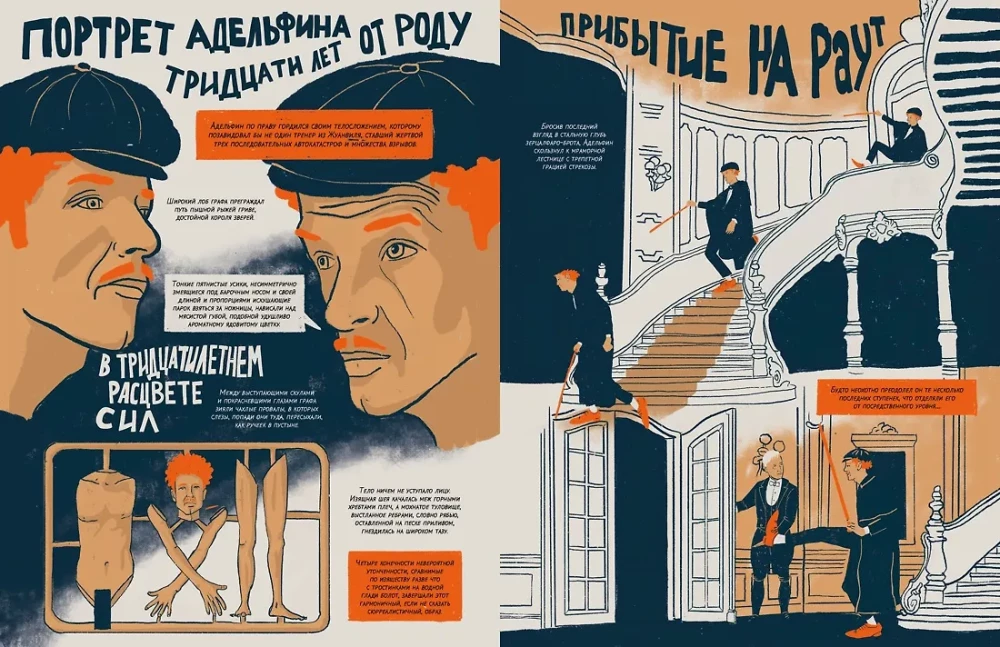 Katavasija Andenose: grafikos romanas