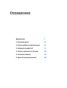 Как я стал миллиардером: принципы первого официального миллиардера в истории человечества
