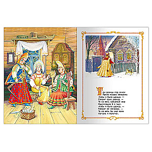 Märchen