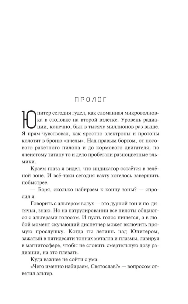 The Seventh