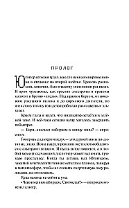 The Seventh