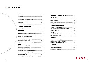 Desertai. Malonumas kiekviename kąsnyje