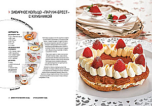 Desertai. Malonumas kiekviename kąsnyje