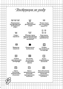 Siuvimo bloknotas. Planer