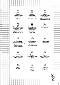 Siuvimo bloknotas. Planer