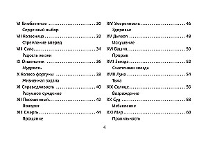 Tarot Vaita. Mistiskais dārzs: ceļojums pa dvēseles labirintiem (78 kartes + grāmata)