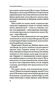 Uzvarējušās pērtiķa lieta