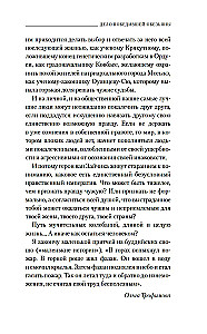 Uzvarējušās pērtiķa lieta
